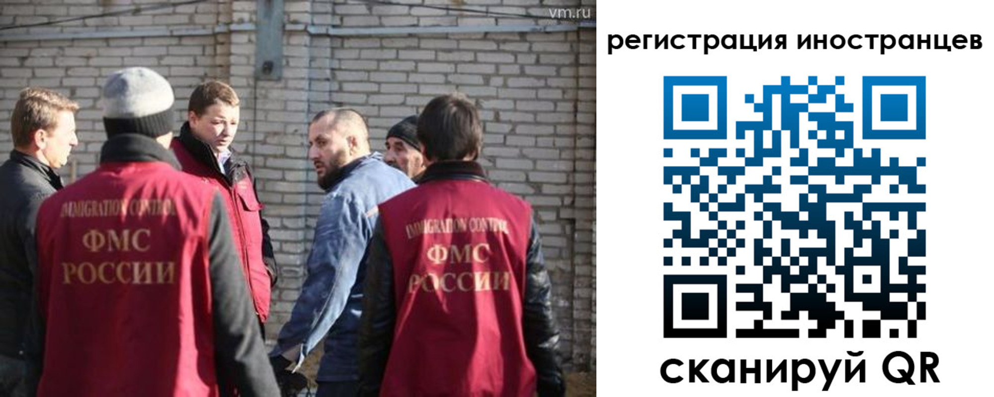 временная прописка в Чернушке